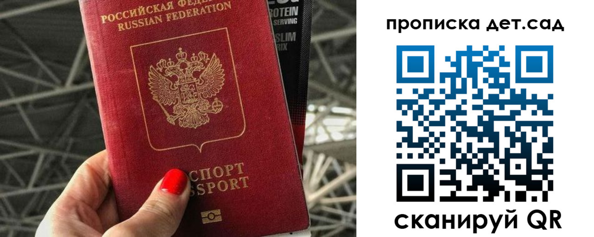 где прописаться в Киришах