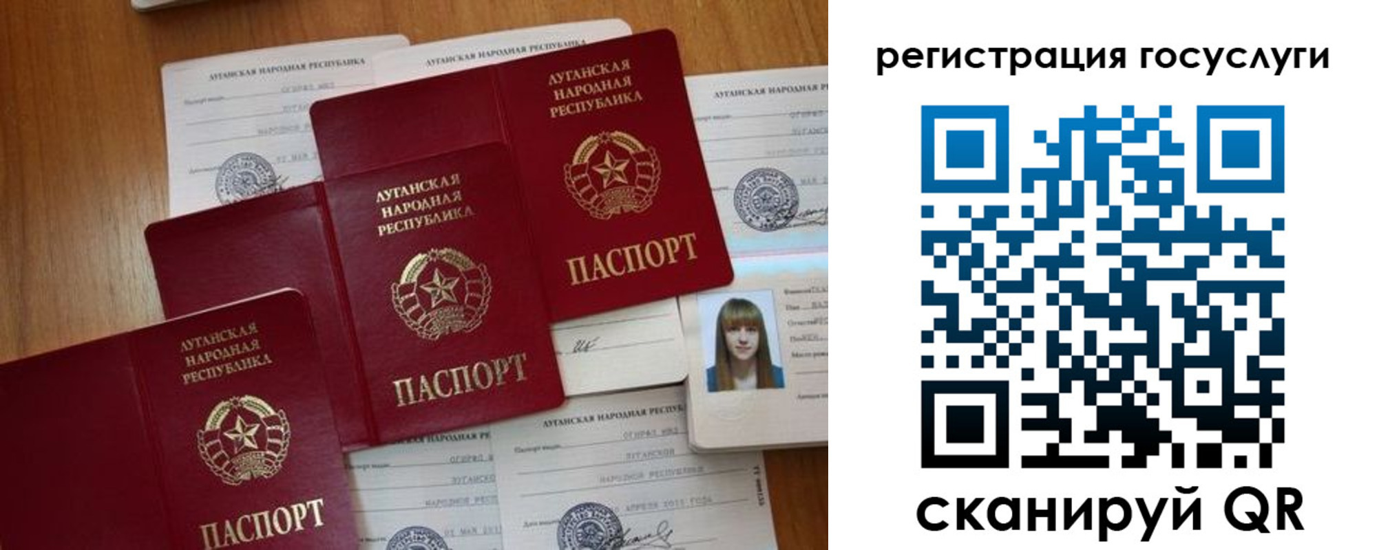 прописка штамп в Киришах