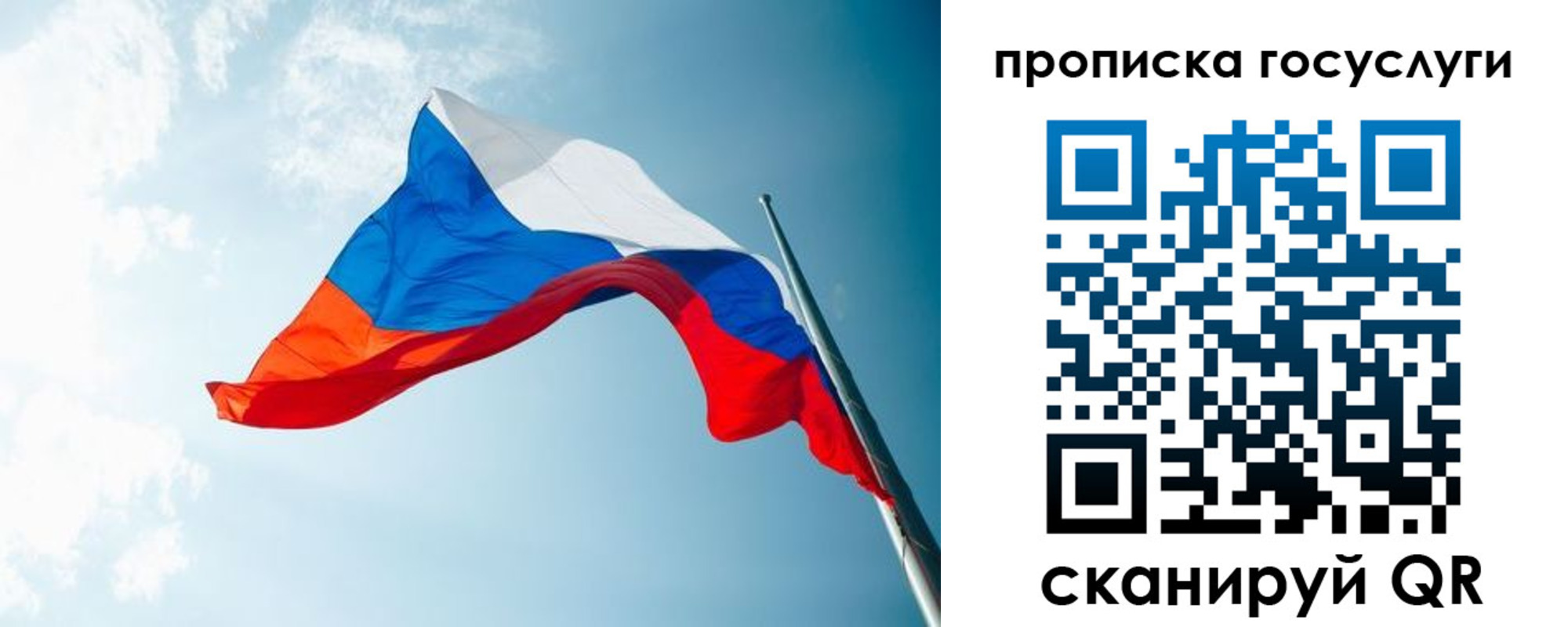 регистрация для школы в Киришах
