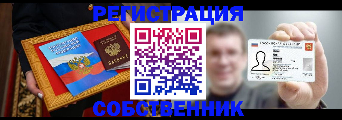 найти адрес прописки в Киришах