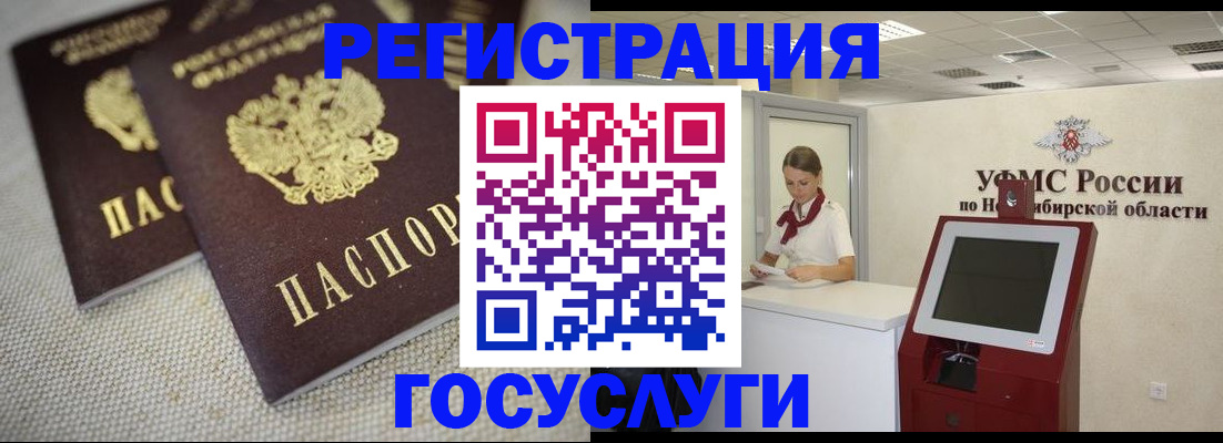 прописка для школы в Киришах