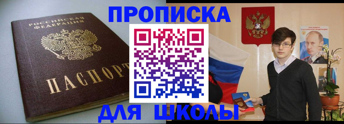 временная регистрация поиск в Киришах